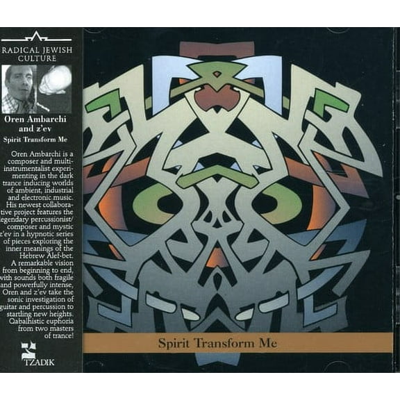 Oren Ambarchi - Spirit Transform Me - Rock - CD