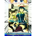 thumbnail image 2 of Witchcraft Works Witchcraft Works 2, Book 2, (Paperback), 2 of 3