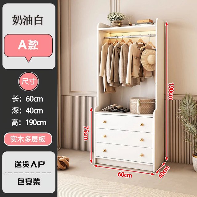 Dressing Mirror Coat Rack Integrated Solid Wood Floor-Standing Wardrobe Clothes European-Style Storage Cabinet My Lux Decor Round