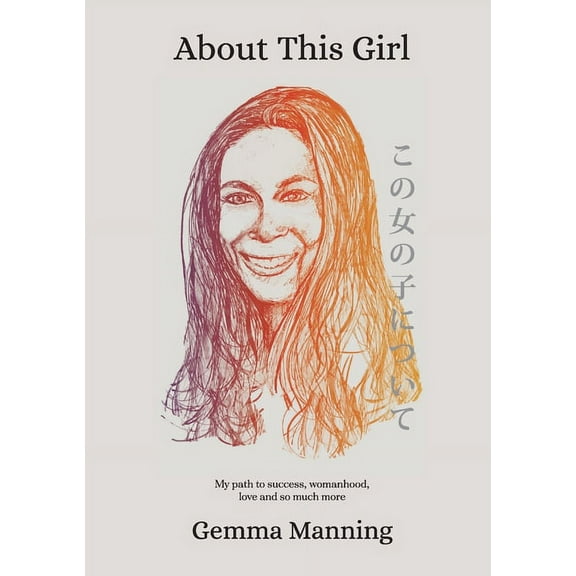 About This Girl, (Paperback)