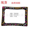 thumbnail image 1 of 亚马逊新款PVC充气相框拍照相框聚会派对手持自拍相框合照道具as the picture充气后65X78CM Deng Xun unisex, 1 of 1