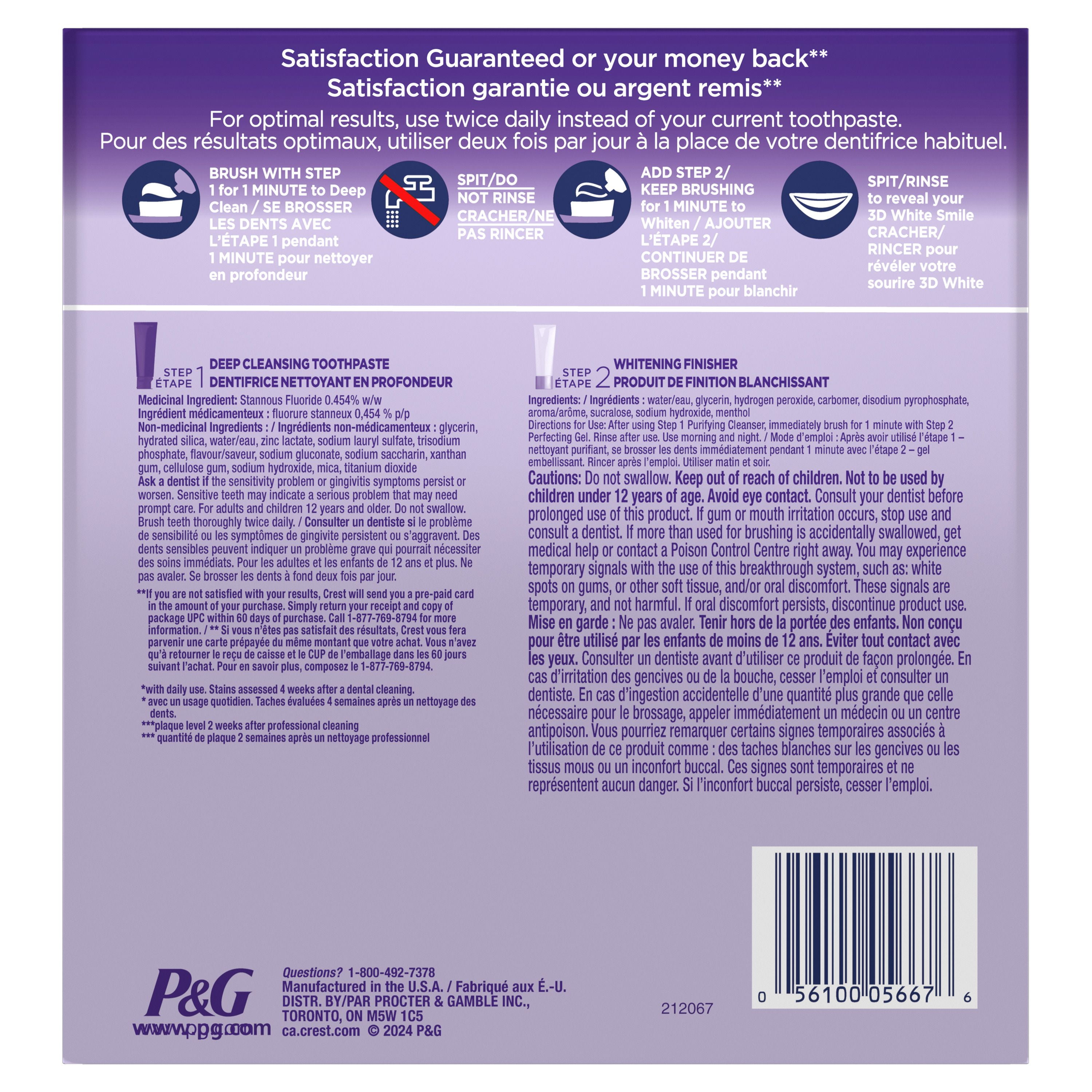 Dentifrice en deux étapes Crest 3D White Brillance + gel blanchissant 1 tube de 85 m (Dentifrice) et 1 tube de 63 ml (Gel)