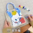 thumbnail image 3 of Bolsa de dibujos animados Kawaii Sanrio Cinnamoroll, bolso tejido a mano, bolso de Material casero Diy, regalo, Graffiti, bolsa de lona de mano, tendencia, 3 of 4