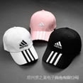 thumbnail image 4 of FTTP SX3i Moda Unisex Gorra De Béisbol Hombres Y Mujeres Bend Eaves Ajustable Pareja Hip Hop Sombreropangjing, 4 of 4