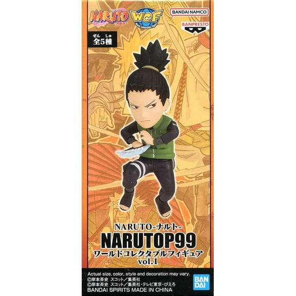 NarutoP99 Vol.1 Shikamaru Nara Mini Figures (B)