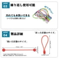 thumbnail image 4 of Unique Bargains 5pcs Magnetic Cable Ties 7.48" Cord Organizer Multicolor Red, 4 of 6