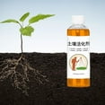 thumbnail image 3 of Soil Revitalizer (3.38 oz / 100g), Lawn & Garden Soil Conditioner - Plant Food Enhancer, Concentrated Humic Acid with Fulvic - Yields 266 Gallons (3.38, Ounces) Summer Savings, 3 of 3