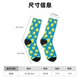 thumbnail image 3 of Fotbe Ball Tennis Calcetas Largas con Estampado para Hombre y Mujer – Calcetas de Compresión Transpirables y Elásticas, Viajar y Uso Diario Talla 5-11, 3 of 6