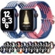 thumbnail image 1 of Braided Watch Bands Elastic Solo Loop Compatible for Apple Watch 7/6/SE/5/4/3/2/1, with Adjustable Buckle, Stretchy Sport Wristband for iWatch 38mm 40, 1 of 4