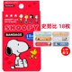 thumbnail image 1 of Kawaii Sanrio Hello Kitty Band-Aid Kuromi Pochacco, lindo Anime de dibujos animados, parche hemostático impermeable para niños, regalos para niñas, Juguetes, 1 of 4