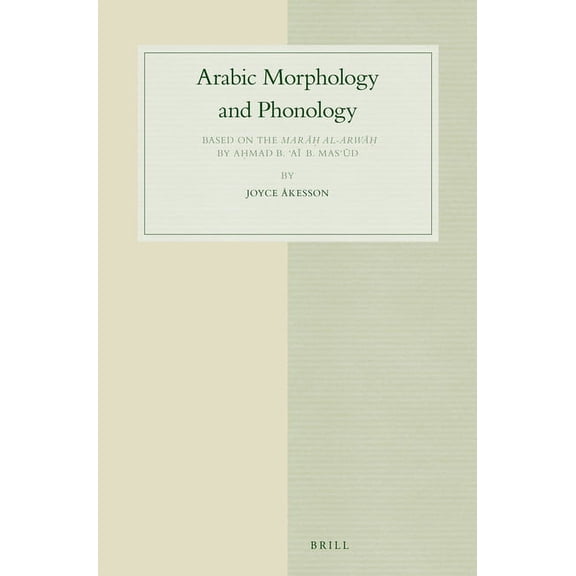 Studies in Semitic Languages and Linguis Arabic Morphology and Phonology: Based on the Marāḥ Al-Arwāḥ By Aḥmad B., Book 35, (Paperback)