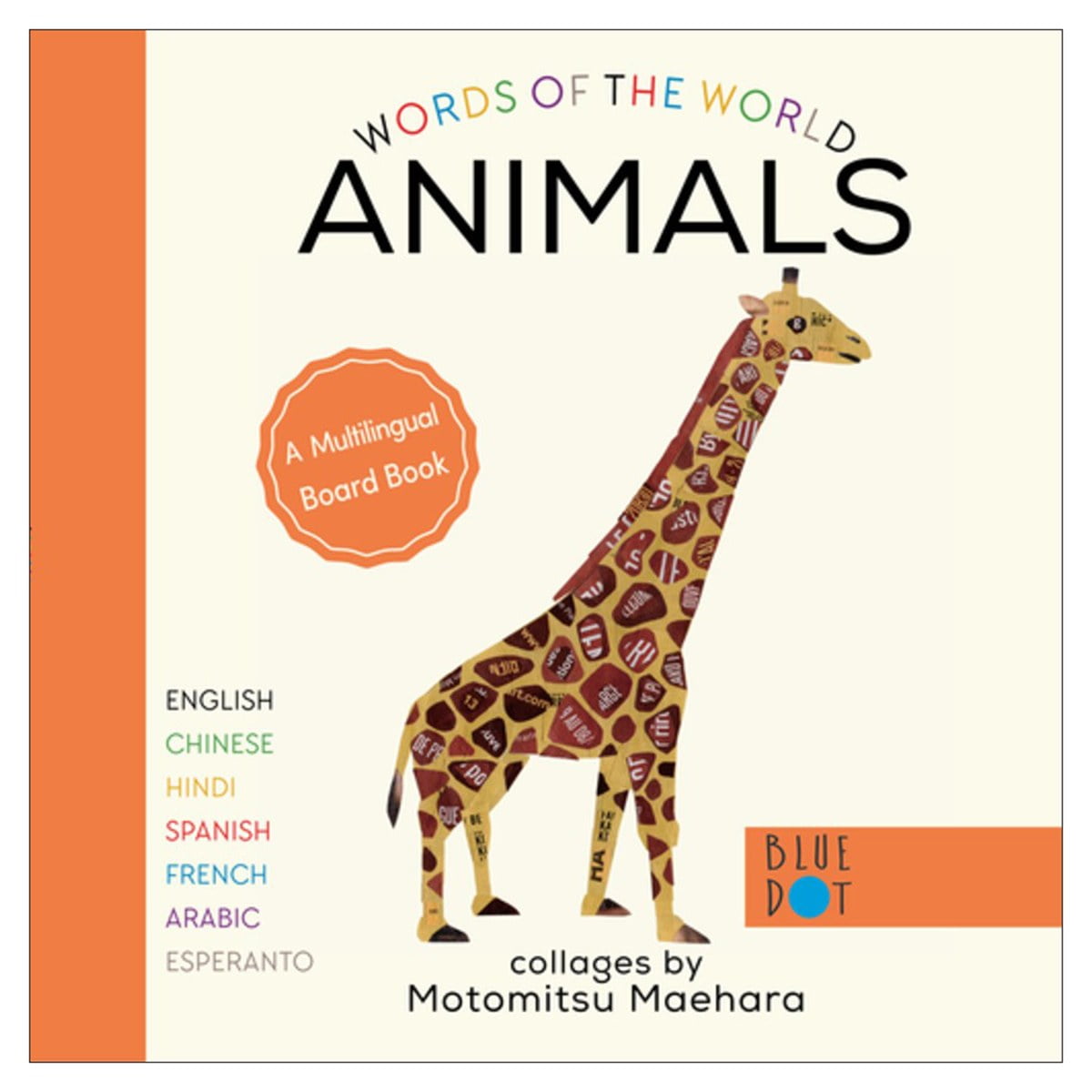 Blue Dot Words of the World Board Books - Set of 4