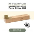 thumbnail image 3 of Fer à Cheval Pure Olive Savon De Marseille Soap Bar Sliced Cubes, 6x1 kg/35.5 oz, 3 of 6
