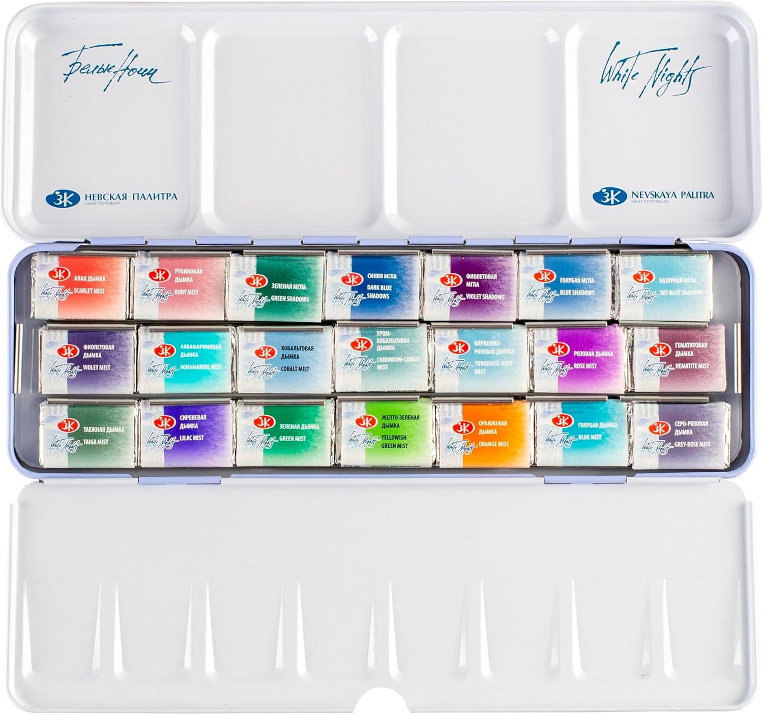 White Nights Professional Watercolor Set 21 Full Pans (2.5ml), Granulating Extra-Fine Artist-Grade Pigments, Vibrant & Lightfast Colors, Durable Metal Case with Mixing Trays by Nevskaya Palitra