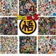 thumbnail image 2 of Pegatinas de Dragon Ball Goku para niños, 50/100 piezas, Super Saiyan, Anime, portátil, Maleta, monopatín, guitarra, teléfono, dibujos animados, regalo, 2 of 4