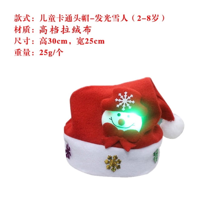 gorra de luz led de navidad/gorro de fiesta de muñeco de nieve de santa alce/regalos de navidad suministros de fiesta Gao Jiahui unisex