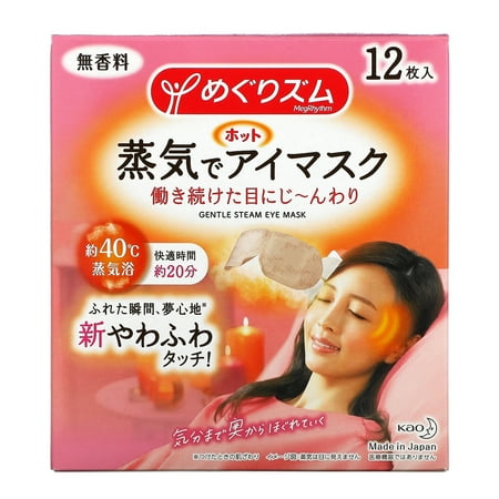 Megrhythm steam eye mask sale