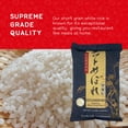 SHIRAKIKU Rice Hitomebore Short Grain Japanese White Short Grain Rice