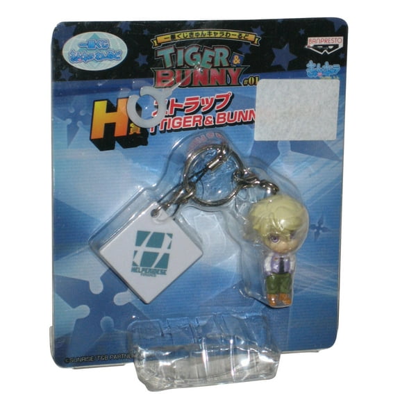 Tiger & Bunny (2012) Banpresto Anime Keychain