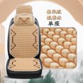 thumbnail image 3 of 1 funda de asiento de coche fresca de verano con cuentas de madera de arce natural, cojín de asiento de coche, alfombrilla de asiento impermeable y transpirable para el medio ambiente, 3 of 5