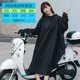 thumbnail image 2 of Adult Fashion Rain Proof Light Bike Electric Car Polyester TPU Coating Korean and Japanese Raincoat Poncho yaoshenbao LED, 2 of 2