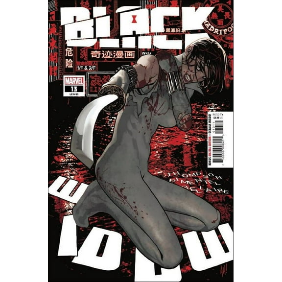 Black Widow (8th Series) #13 VF ; Marvel Comic Book