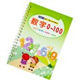 thumbnail image 4 of MasteelfCA Multi-style Writing Practice Book Groove Copybook Calligraphy Practice Book Green (Number 0-100), 4 of 7