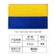 thumbnail image 1 of Los parches de la bandera nacional de varios países del mundo nos marcan, Reino Unido, Japón, Tailandia Bandera de méxico bordado parche, 1 of 4