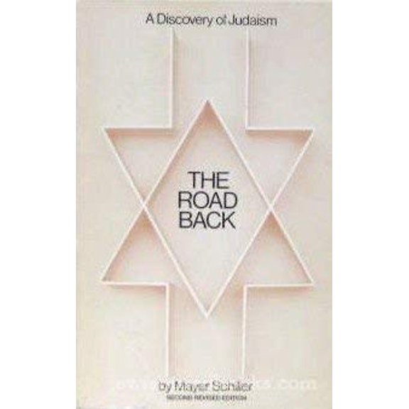 Pre-Owned The Road Back: A Discovery Of Judaism, 9780873062640, 0873062647, Paperback, Second Revised edition