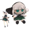 thumbnail image 1 of Plush Doll Toy Stuffed Doll Youmu Konpaku 20cm Fumo Plushie Xmas Gift, 1 of 4