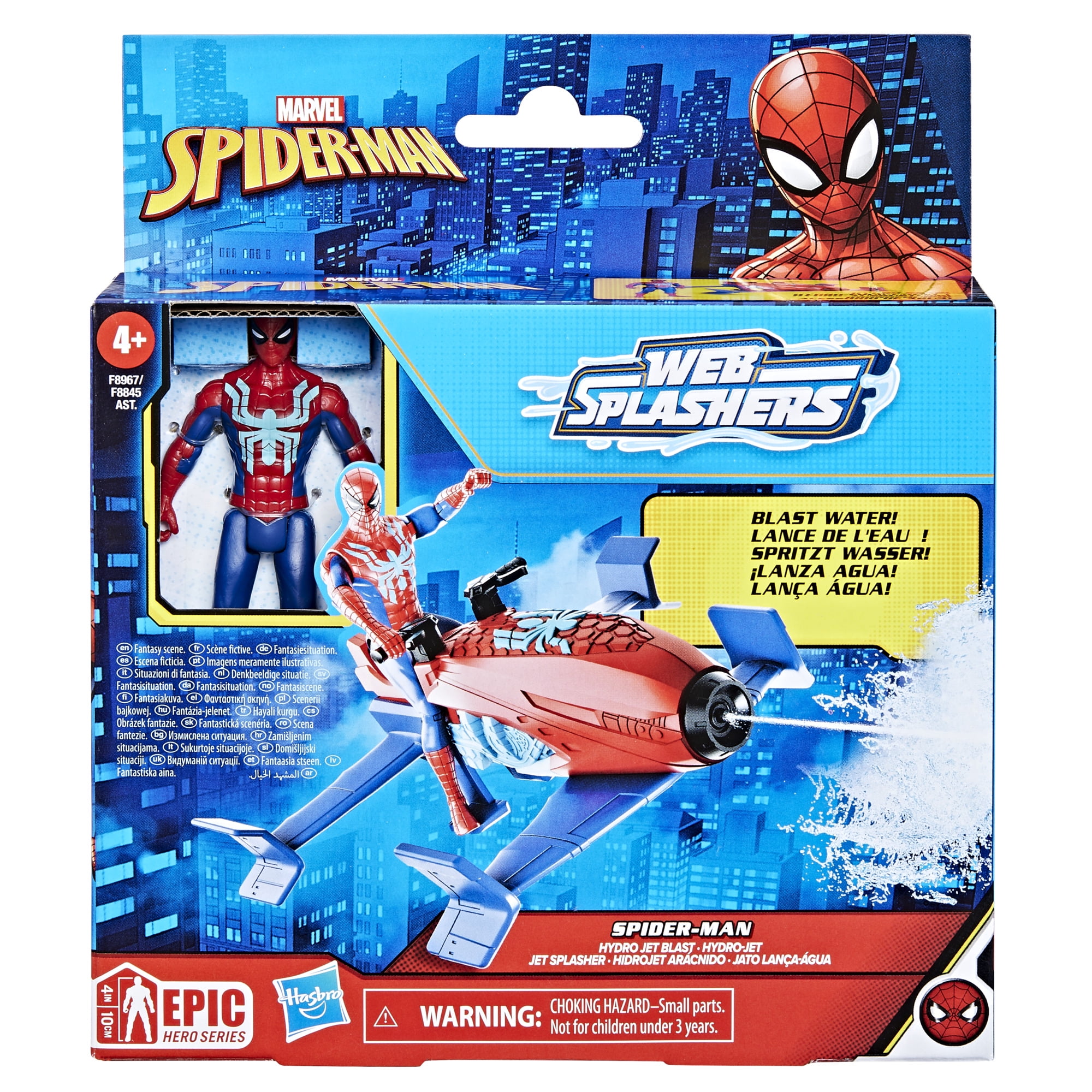スパイダーマン　WEB JET フィギュア Marvel Spider-Man Epic Hero Series Web Splashers Playset, Hydro