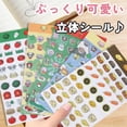 thumbnail image 4 of Unique Bargains Premium Quality Adhesive Cute Stickers Multi-Purpose Decorations Farm, 4 of 6
