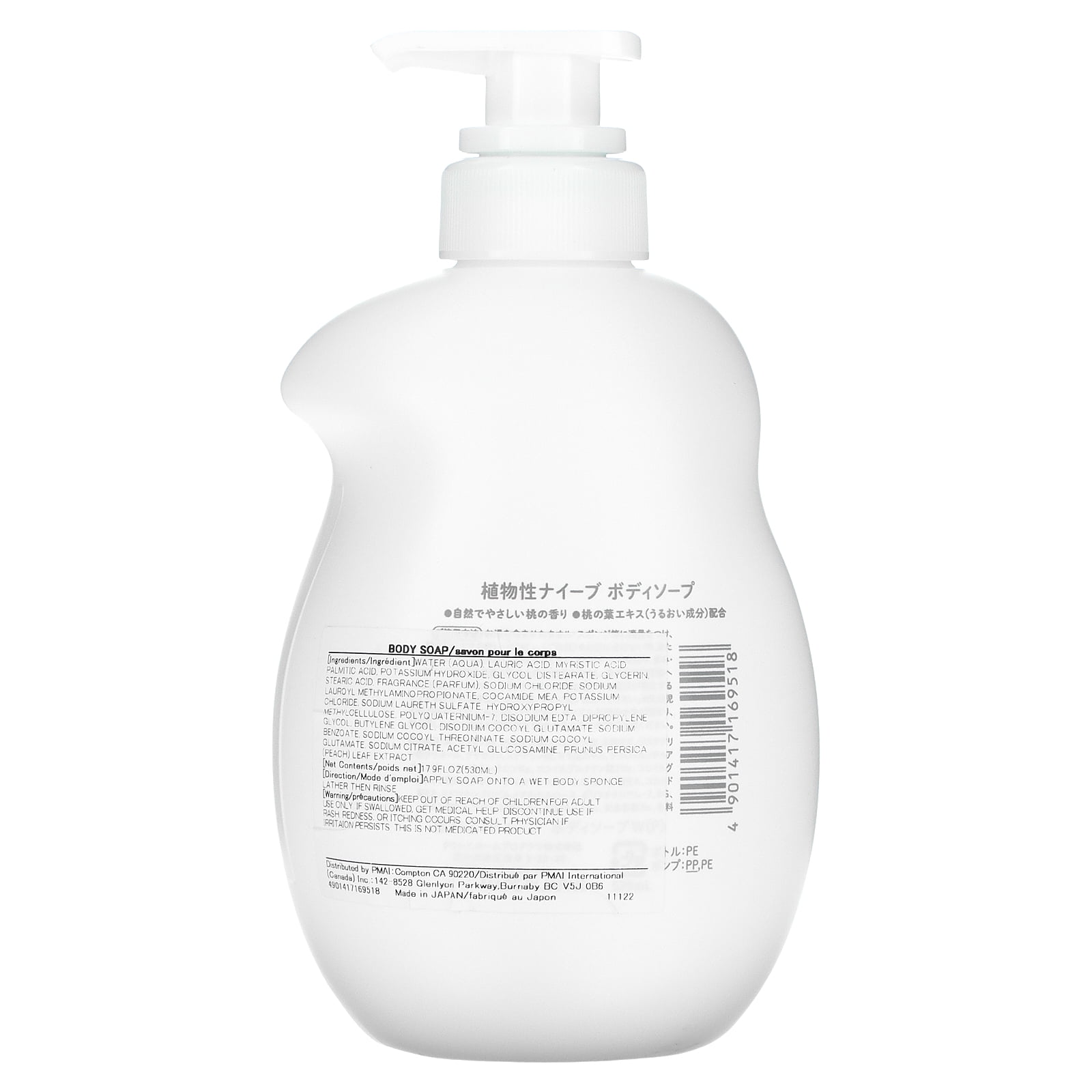 Kracie Lamellance Body Wash 3個セット ヨドバシ.com - クラシエ Kracie Lamellance ラメランス