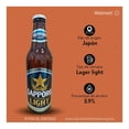 thumbnail image 3 of Cerveza Sapporo premium light beer 355 ml, 3 of 4