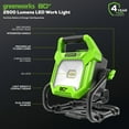thumbnail image 2 of Greenworks 80V AC/DC 2500 Lumen LED Work Light (Tool Only), 2 of 8