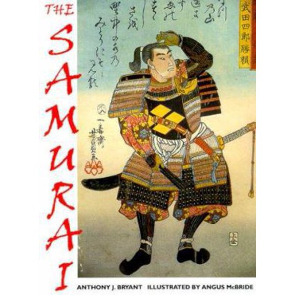 Pre-Owned The Samurai (Trade Editions) (Paperback) 1855329468 9781855329461