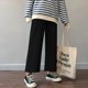 thumbnail image 1 of Pantalones informales para mujer, primavera verano, hasta el tobillo, holgados, de pierna ancha, elásticos, de cintura alta, de gran tamaño, negros, sencillos, cómodos, elegantes para mujer Tan Jianjun  unisex, 1 of 2