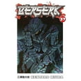 thumbnail image 2 of Berserk Volume 37, 2 of 2