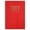 C, variant on 2027 Daily Plan Notebook, Schǒ-ǒl Organizer and Travel Diary, Weekly Monthly Planner for stǔdənts, Compact Calendar Journal for Schǒ-ǒl Year