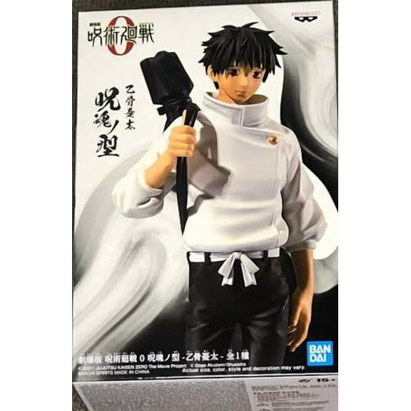 BanPresto - Jujutsu Kaisen The Movie - Jukon No Kata Yuta Okkotsu Statue