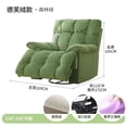 thumbnail image 1 of Recliner Modern Living Room Sofas Salon Corner Individual Curved Living Room Sofa Japanese Accent Wohnzimmer Sofas Furniture Set My Lux Decor Round, 1 of 8