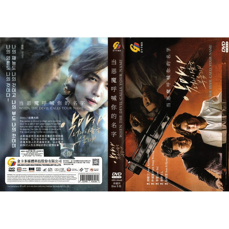 Korean Drama The Con Artists Korean Movie Eng Sub When The Devil