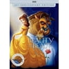 Pre-Owned Beauty and the Beast (25th Anniversary) (DVD)