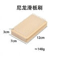 thumbnail image 2 of Lilixerw Ski Snowboard Waxing Brush, 2 of 6