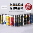 thumbnail image 4 of Termos De 500ML, taza De cerveza, Termo De Acero Inoxidable 304 para coche, lata De Cola, impresión láser, Botella De Acero Inoxidable, Garrafa térmica para niños, 4 of 5