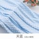 thumbnail image 1 of Xiao Hua Tela de Felpa con Textura de Puntos Azules -1 Pieza, Tela de Felpa de 39.37 X 70.87 Pulgadas, Proyecto de Artesanía de Juguetes de Peluche DIY para Almohada y Funda de Almohada, Fabricación, 1 of 4