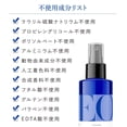 thumbnail image 3 of Eo Products 41621 French Lavender Hand Soap, 3 of 5