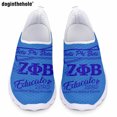 thumbnail image 1 of Zapatillas de deporte informales de verano Doginthehole para mujer, zapatos planos sin cordones de malla ligera y transpirable de la hermandad Phi Beta Sigma, 1 of 5