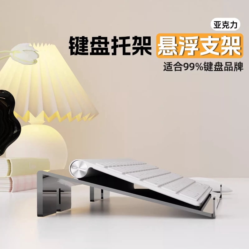 Acrylic Keyboard Stand, Adjustable Ergonomic Keyboard Riser with Wrist Rest, Desktop Tilted Platform Stand for Mechanical Keyboard, Dust Cover & Storage Rack