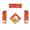 thumbnail image 1 of 4 piezas de Año Nuevo chino Couplets Porche Sign para 2023 Rabbit Lunar New Year Estilo B Zulema Pareados de año nuevo, 1 of 4
